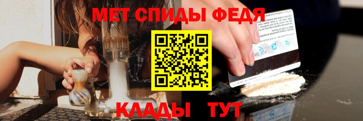 АМФ  Вход с VPN  Анапа  Amphetamine Розовый 