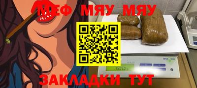 марихуана Абинск