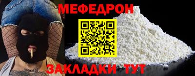 прущая мука Азнакаево
