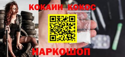кристаллы Абакан