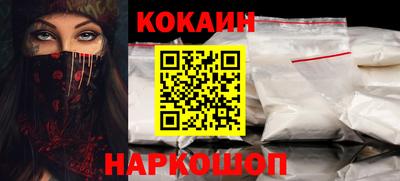 марихуана Абинск