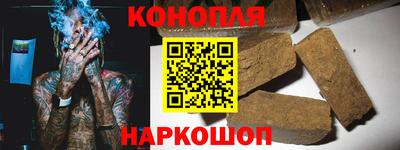 марихуана Абинск