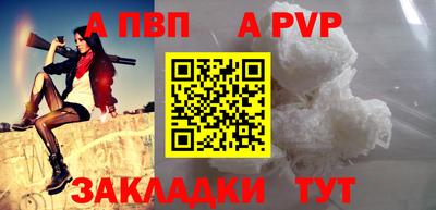 кристаллы Абакан