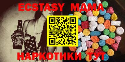 кристаллы Абакан