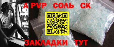 кристаллы Абакан