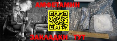 кристаллы Абакан
