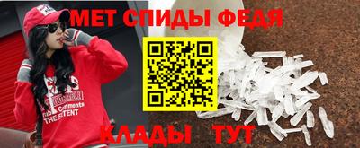 кристаллы Абакан