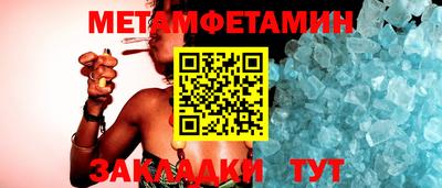 кристаллы Абакан