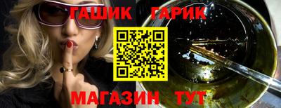 марихуана Абинск