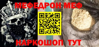 марихуана Абинск