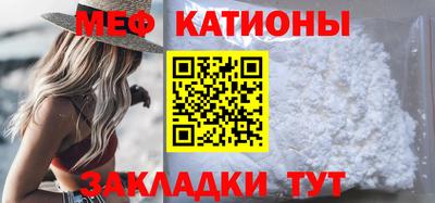 кристаллы Абакан