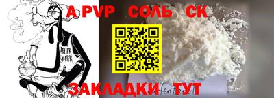 кристаллы Абакан