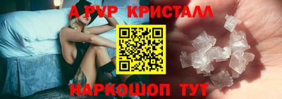 кристаллы Абакан