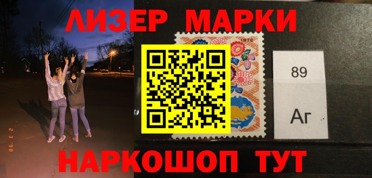 LSD-25 экстази  Вход с VPN  Анапа  ЛСД экстази ecstasy 