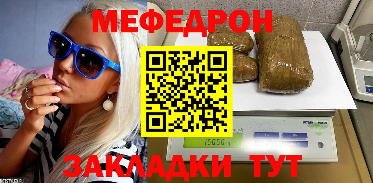 Бутират Анапа