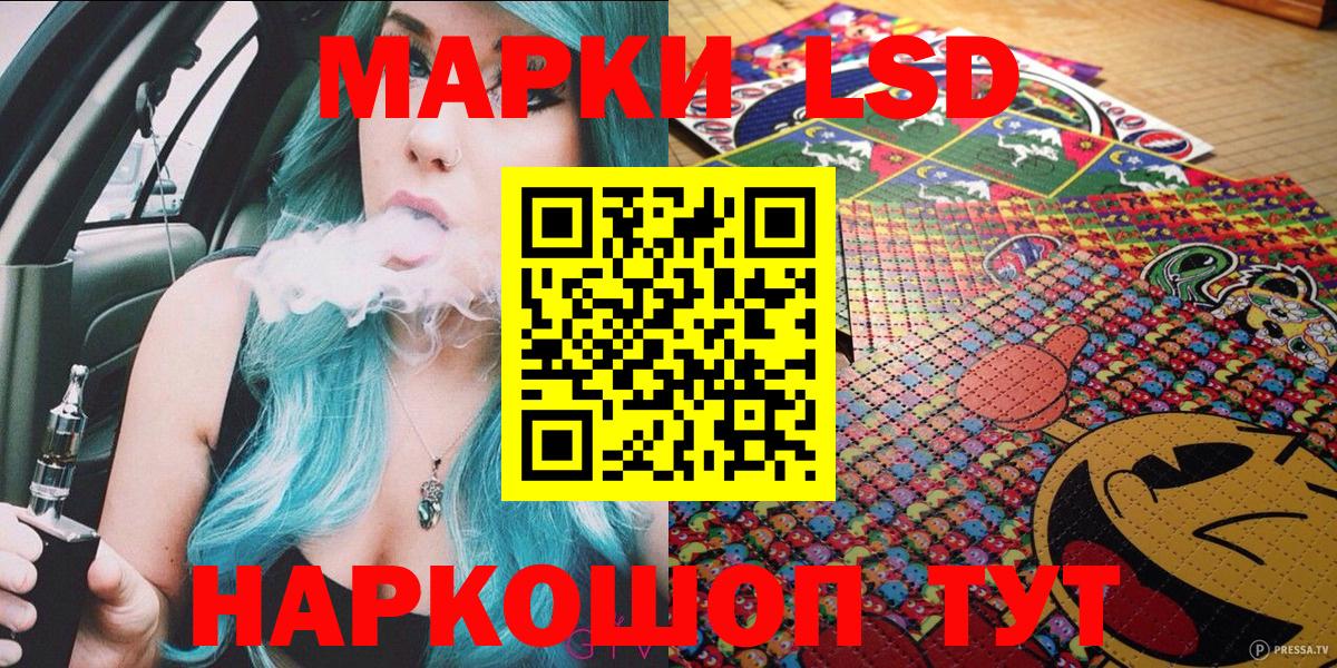 Марки N-bome 1500мкг  Вход с VPN  Анапа  Марки N-bome 1500мкг 