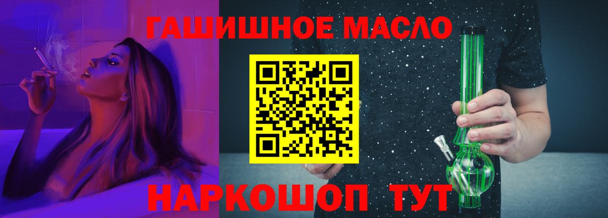 Дистиллят ТГК жижа Анапа