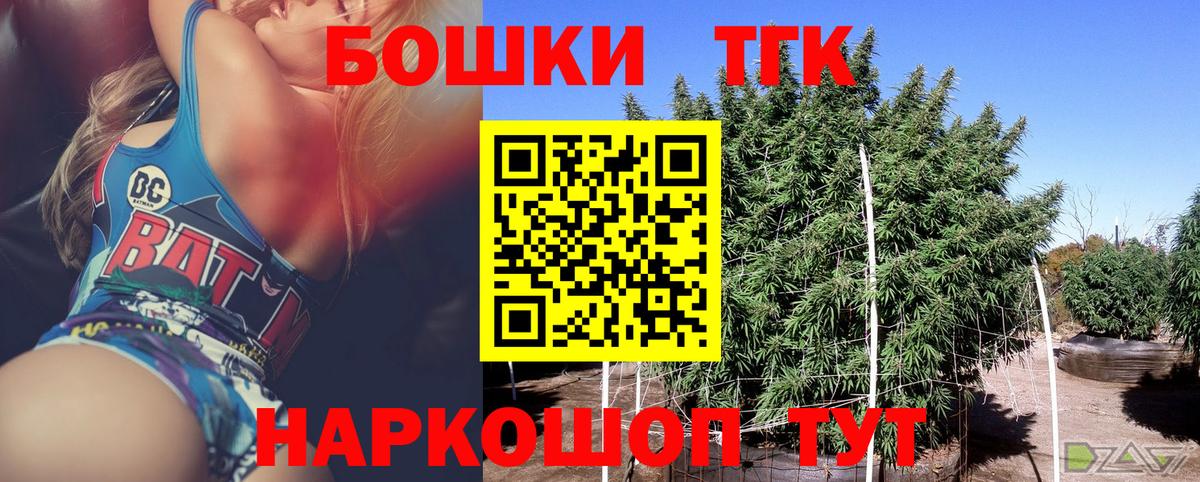 Марихуана SATIVA & INDICA Анапа